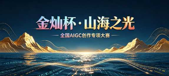 2026中国汽车工程学会科技创新大赛——智能座舱OPC创意设计赛